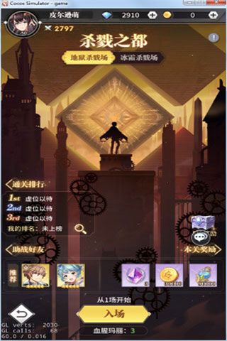 斗罗大陆武魂觉醒诗悦版本下载-斗罗大陆武魂觉醒诗悦网络版下载 v1.2.3安卓版