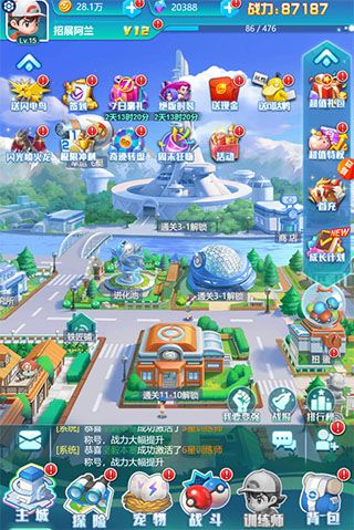 无双飞将H5官方版下载-无双飞将手游最新版下载 v1.2.8安卓版