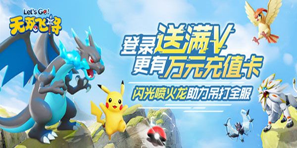 无双飞将H5官方版下载-无双飞将手游最新版下载 v1.2.8安卓版