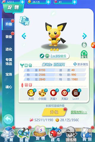 无双飞将H5官方版下载-无双飞将手游最新版下载 v1.2.8安卓版