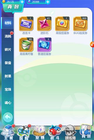 无双飞将H5官方版下载-无双飞将手游最新版下载 v1.2.8安卓版