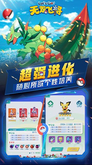 无双飞将H5官方版下载-无双飞将手游最新版下载 v1.2.8安卓版