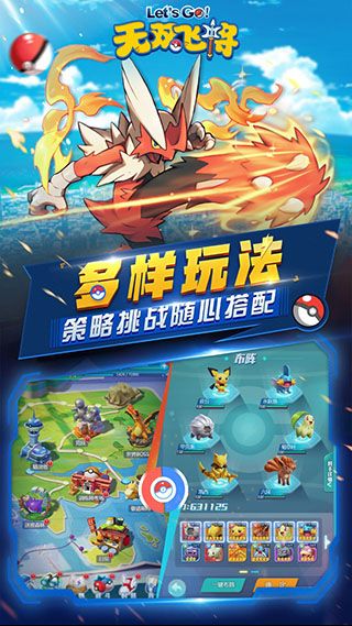 无双飞将H5官方版下载-无双飞将手游最新版下载 v1.2.8安卓版