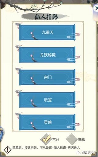 无极仙途游戏官方版下载-无极仙途手游最新版下载 v1.8.0安卓版