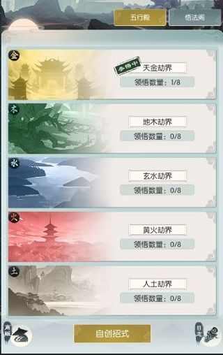 无极仙途游戏官方版下载-无极仙途手游最新版下载 v1.8.0安卓版