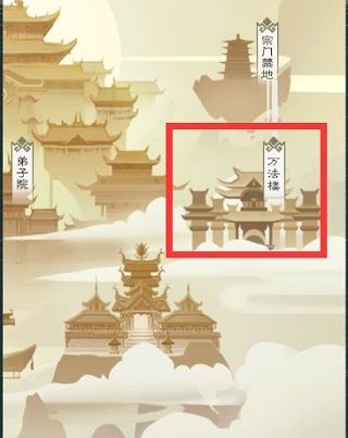 无极仙途游戏官方版下载-无极仙途手游最新版下载 v1.8.0安卓版