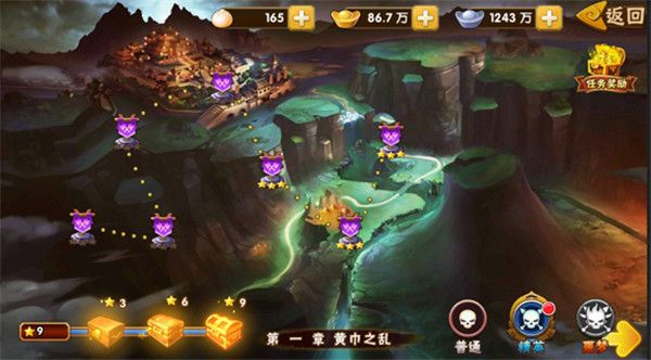 塔防三国志2折扣版下载-塔防三国志2折扣端下载 v7.6.00安卓版