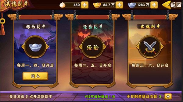 塔防三国志2折扣版下载-塔防三国志2折扣端下载 v7.6.00安卓版