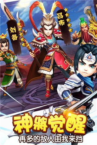 塔防三国志2折扣版下载-塔防三国志2折扣端下载 v7.6.00安卓版
