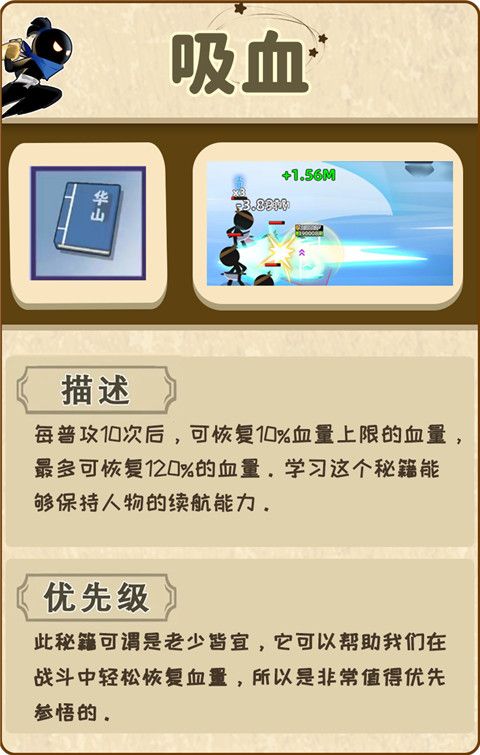 我比武特牛手游下载-我比武特牛官方正版下载 v0.35.1安卓版