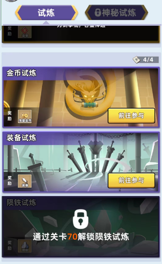 我比武特牛手游下载-我比武特牛官方正版下载 v0.35.1安卓版