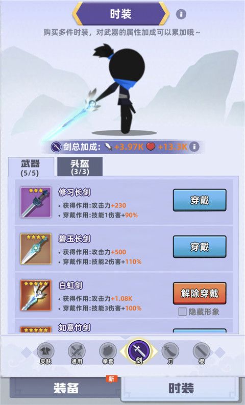 我比武特牛手游下载-我比武特牛官方正版下载 v0.35.1安卓版