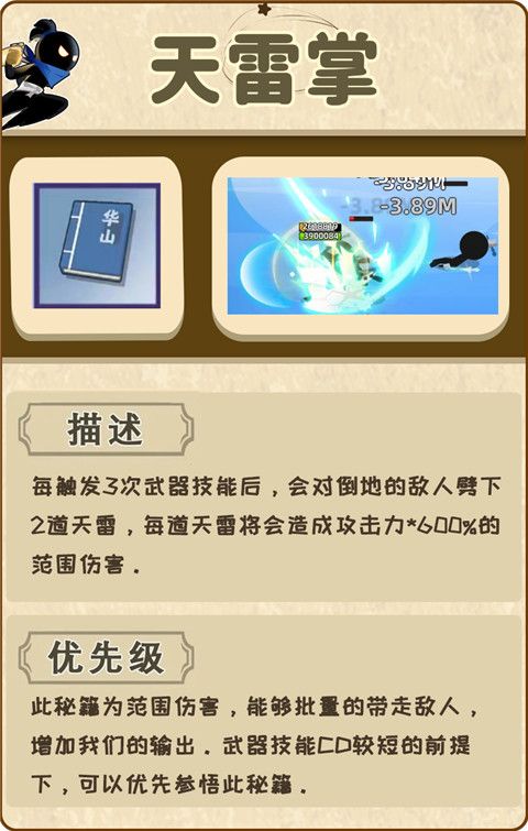 我比武特牛手游下载-我比武特牛官方正版下载 v0.35.1安卓版