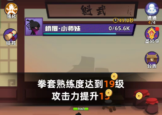 我比武特牛手游下载-我比武特牛官方正版下载 v0.35.1安卓版