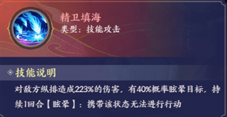 修仙物语果盘版下载-修仙物语果盘客户端下载 v1.0安卓版