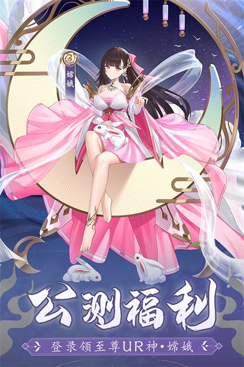 修仙物语果盘版下载-修仙物语果盘客户端下载 v1.0安卓版