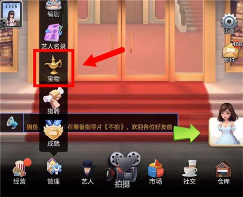 票房大卖王最新版本下载-票房大卖王官方下载最新版 v2.0.40安卓版