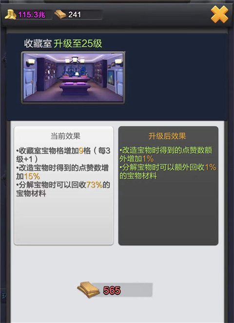 票房大卖王最新版本下载-票房大卖王官方下载最新版 v2.0.40安卓版