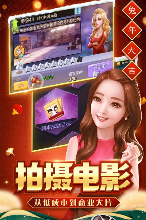 票房大卖王最新版本下载-票房大卖王官方下载最新版 v2.0.40安卓版