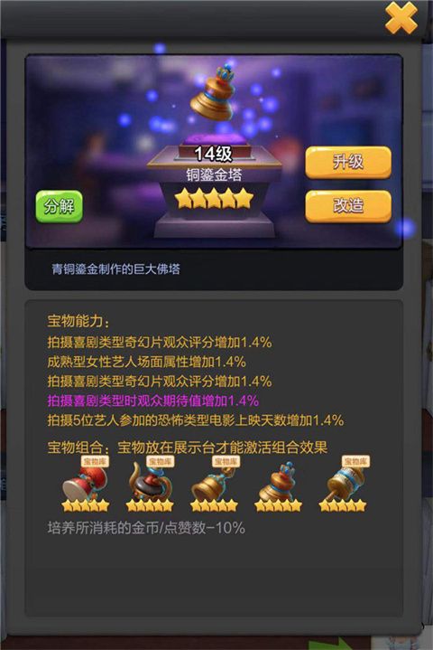 票房大卖王最新版本下载-票房大卖王官方下载最新版 v2.0.40安卓版