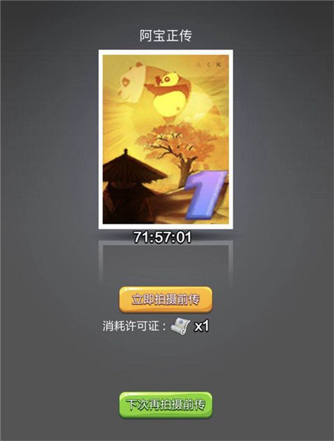 票房大卖王最新版本下载-票房大卖王官方下载最新版 v2.0.40安卓版