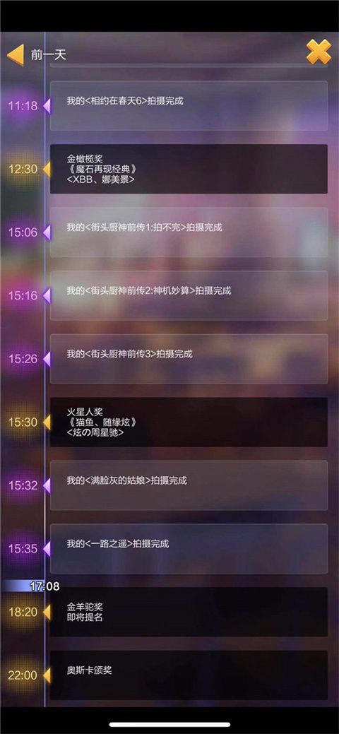 票房大卖王最新版本下载-票房大卖王官方下载最新版 v2.0.40安卓版