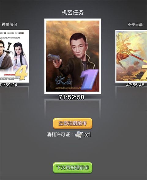 票房大卖王最新版本下载-票房大卖王官方下载最新版 v2.0.40安卓版