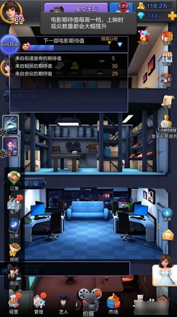 票房大卖王最新版本下载-票房大卖王官方下载最新版 v2.0.40安卓版