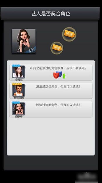 票房大卖王最新版本下载-票房大卖王官方下载最新版 v2.0.40安卓版