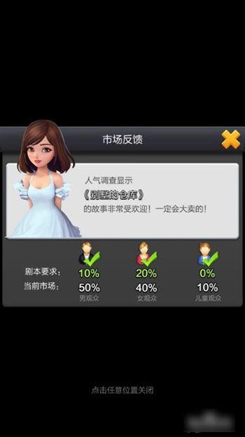 票房大卖王最新版本下载-票房大卖王官方下载最新版 v2.0.40安卓版