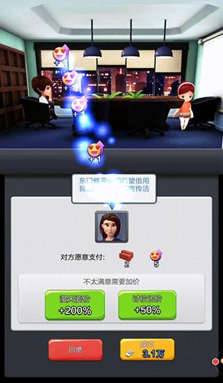 票房大卖王最新版本下载-票房大卖王官方下载最新版 v2.0.40安卓版