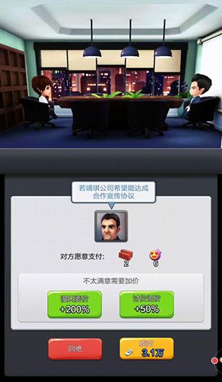 票房大卖王最新版本下载-票房大卖王官方下载最新版 v2.0.40安卓版