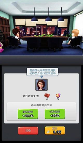 票房大卖王最新版本下载-票房大卖王官方下载最新版 v2.0.40安卓版