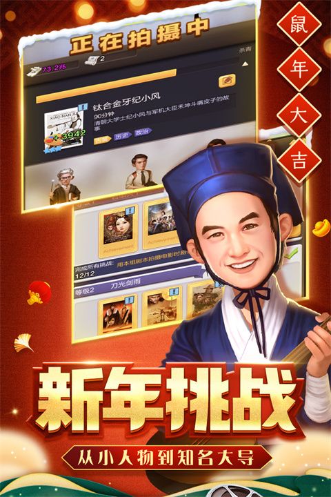 票房大卖王最新版本下载-票房大卖王官方下载最新版 v2.0.40安卓版