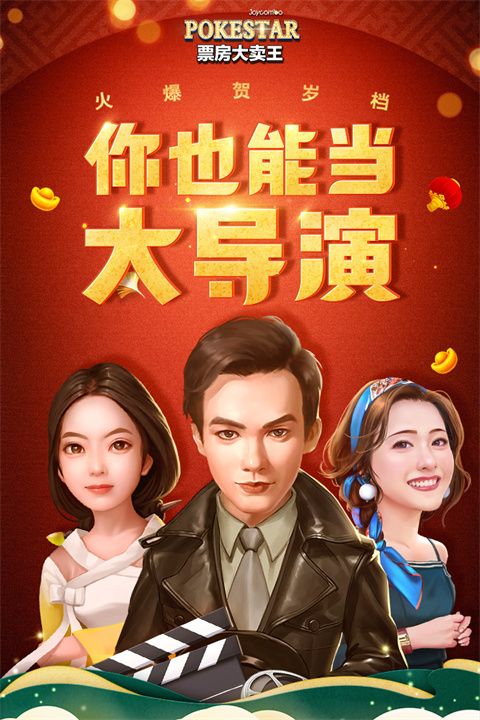 票房大卖王最新版本下载-票房大卖王官方下载最新版 v2.0.40安卓版