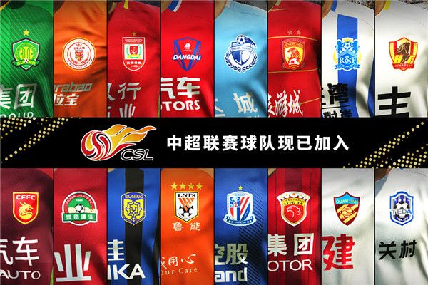 实况足球破解版下载-实况足球内购破解版下载 v8.1.0安卓版