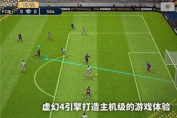 实况足球破解版下载-实况足球内购破解版下载 v8.1.0安卓版