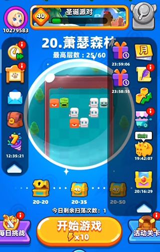 砰砰法师无限钻石版下载-砰砰法师无限钻石无限金币版下载 v2.4.0安卓版