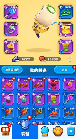 砰砰法师无限钻石版下载-砰砰法师无限钻石无限金币版下载 v2.4.0安卓版