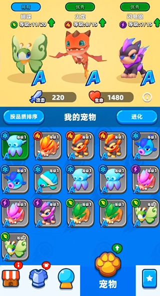 砰砰法师无限钻石版下载-砰砰法师无限钻石无限金币版下载 v2.4.0安卓版