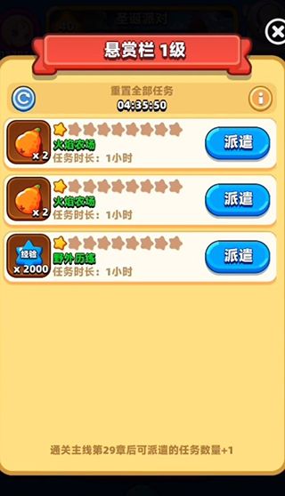 砰砰法师无限钻石版下载-砰砰法师无限钻石无限金币版下载 v2.4.0安卓版