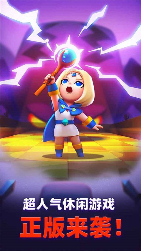砰砰法师无限钻石版下载-砰砰法师无限钻石无限金币版下载 v2.4.0安卓版
