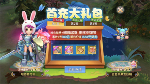 赛尔特大陆手游破解版下载安装-赛尔特大陆无限钻石破解版下载 v1.0.7安卓版