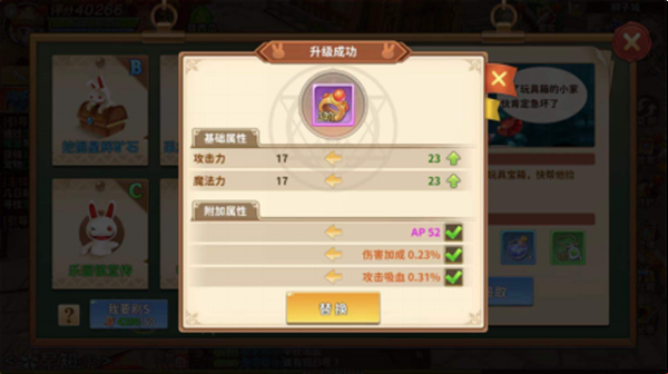 赛尔特大陆手游破解版下载安装-赛尔特大陆无限钻石破解版下载 v1.0.7安卓版