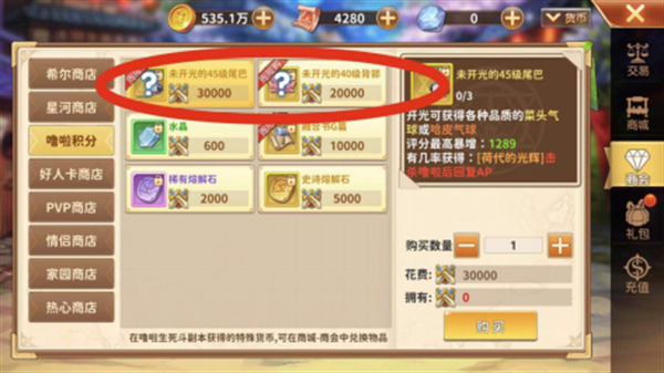 赛尔特大陆手游破解版下载安装-赛尔特大陆无限钻石破解版下载 v1.0.7安卓版