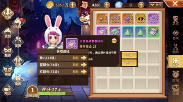 赛尔特大陆手游破解版下载安装-赛尔特大陆无限钻石破解版下载 v1.0.7安卓版