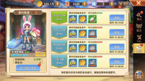 赛尔特大陆手游破解版下载安装-赛尔特大陆无限钻石破解版下载 v1.0.7安卓版