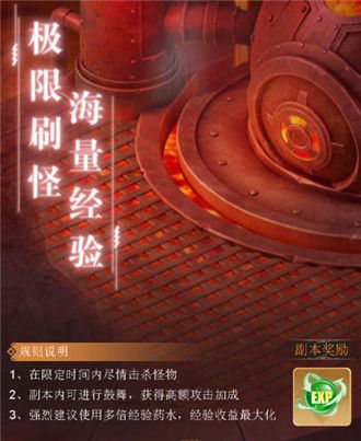 梦幻契约最新版下载-梦幻契约官方版下载 v19安卓版