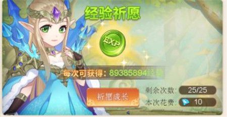 梦幻契约最新版下载-梦幻契约官方版下载 v19安卓版