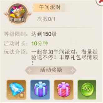 梦幻契约最新版下载-梦幻契约官方版下载 v19安卓版